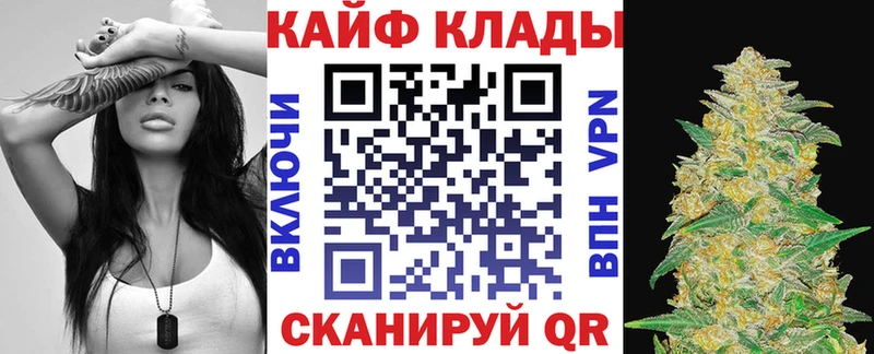 Хочу наркоту Углегорск КОКАИН Alpha-PVP блэк спрут онион ГАШИШ Псилоцибиновые грибы Конопля Мефедрон