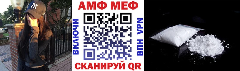 гидра зеркало  Углегорск  АМФЕТАМИН VHQ  купить наркотик 
