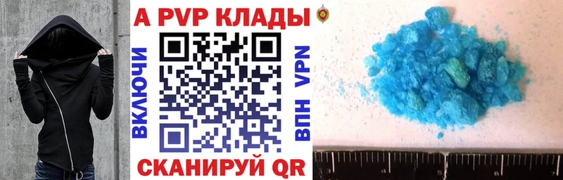 Alpha PVP мука  Углегорск 