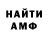 Amphetamine Premium Hanna Andryushova