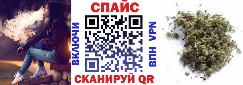 БУТИРАТ бутик  Углегорск 