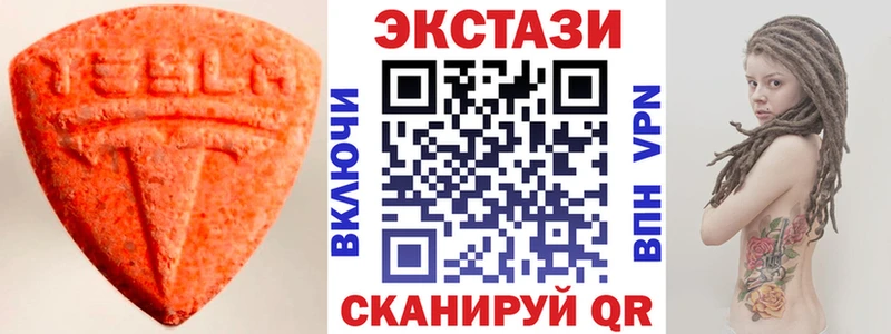 Ecstasy Punisher  даркнет сайт  Углегорск 