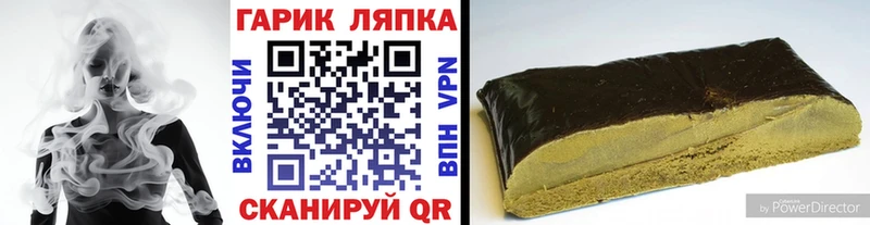 гидра зеркало  Углегорск  Гашиш Cannabis 