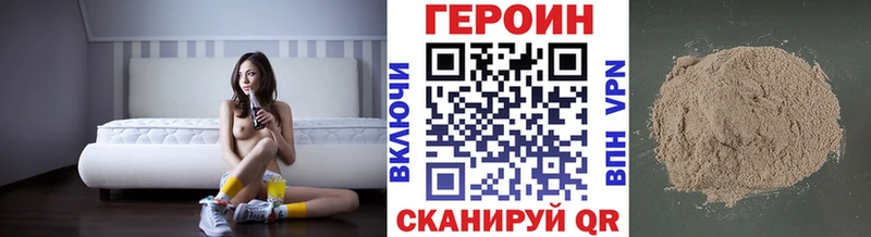Героин афганец  Углегорск 