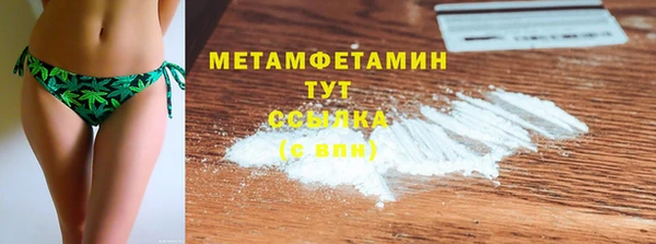 бошки Балабаново