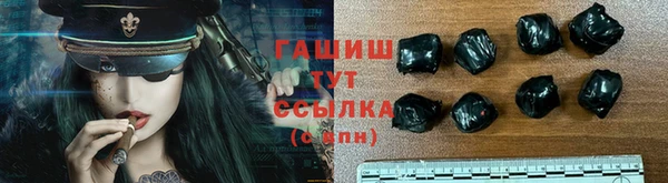 ГАЛЛЮЦИНОГЕННЫЕ ГРИБЫ Балахна