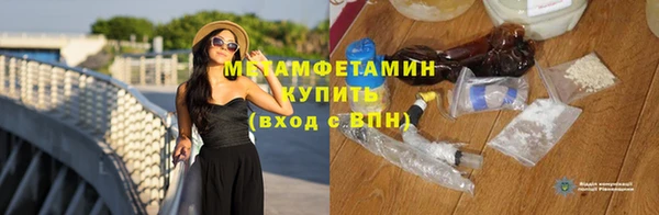 бошки Балабаново