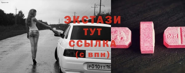 ГАЛЛЮЦИНОГЕННЫЕ ГРИБЫ Балахна