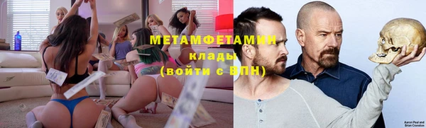 бошки Балабаново