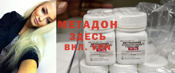 гашишное масло Баксан