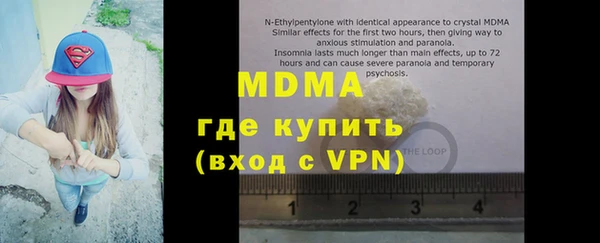 ГАЛЛЮЦИНОГЕННЫЕ ГРИБЫ Балахна