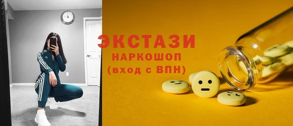 ГАЛЛЮЦИНОГЕННЫЕ ГРИБЫ Балахна