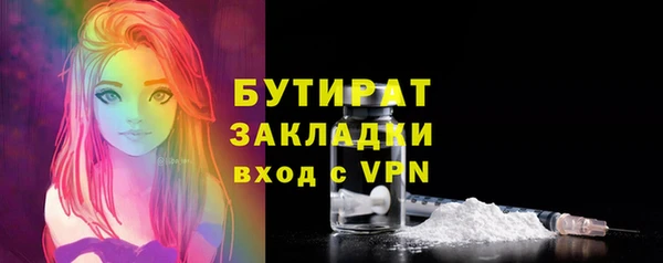 гашишное масло Баксан