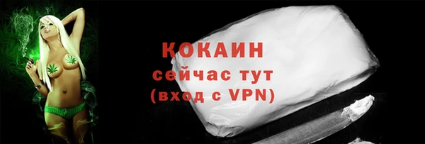 гашишное масло Баксан