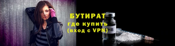 бошки Балабаново