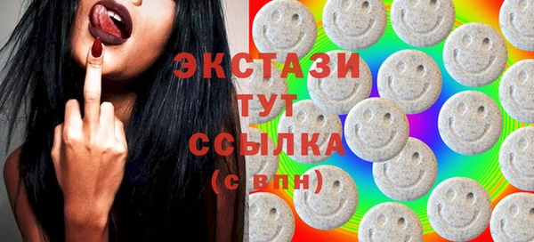 ГАЛЛЮЦИНОГЕННЫЕ ГРИБЫ Балахна
