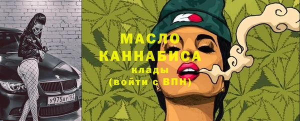 гашишное масло Баксан
