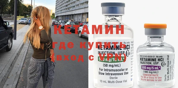 ГАЛЛЮЦИНОГЕННЫЕ ГРИБЫ Балахна