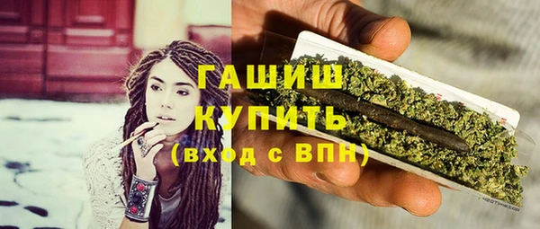 гашишное масло Баксан