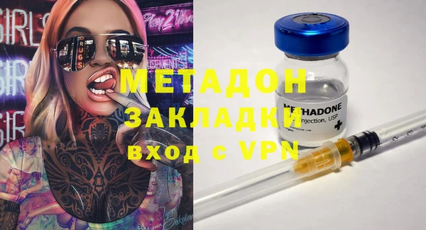 гашишное масло Баксан