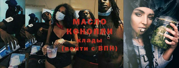 гашишное масло Баксан