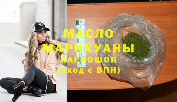гашишное масло Баксан
