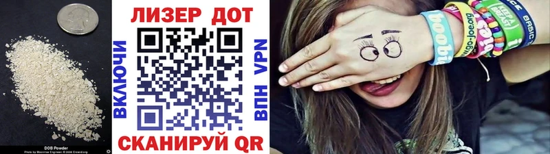 купить закладку  сайты даркнета как зайти  Лсд 25 экстази ecstasy  Углегорск  гидра онион 