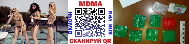 shop состав  Углегорск  МДМА Molly 