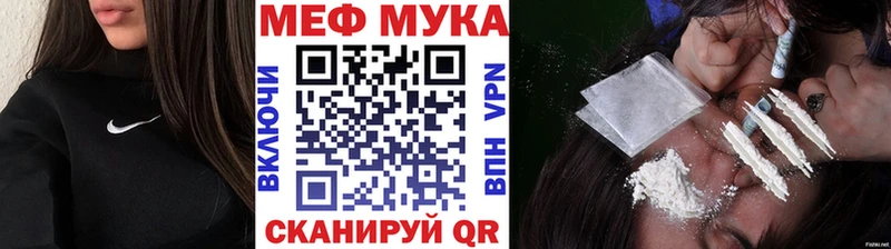 mega ССЫЛКА  Углегорск  МЕФ мяу мяу 