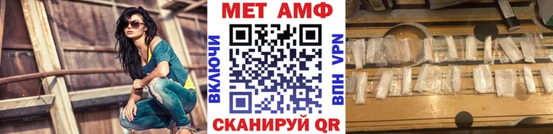 Метамфетамин Декстрометамфетамин 99.9% Углегорск