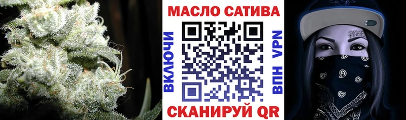 ТГК гашишное масло  наркошоп  площадка как зайти  Углегорск 