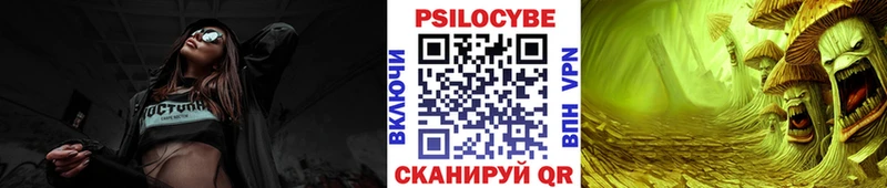 Галлюциногенные грибы ЛСД  Углегорск 