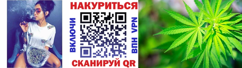 Каннабис White Widow Углегорск